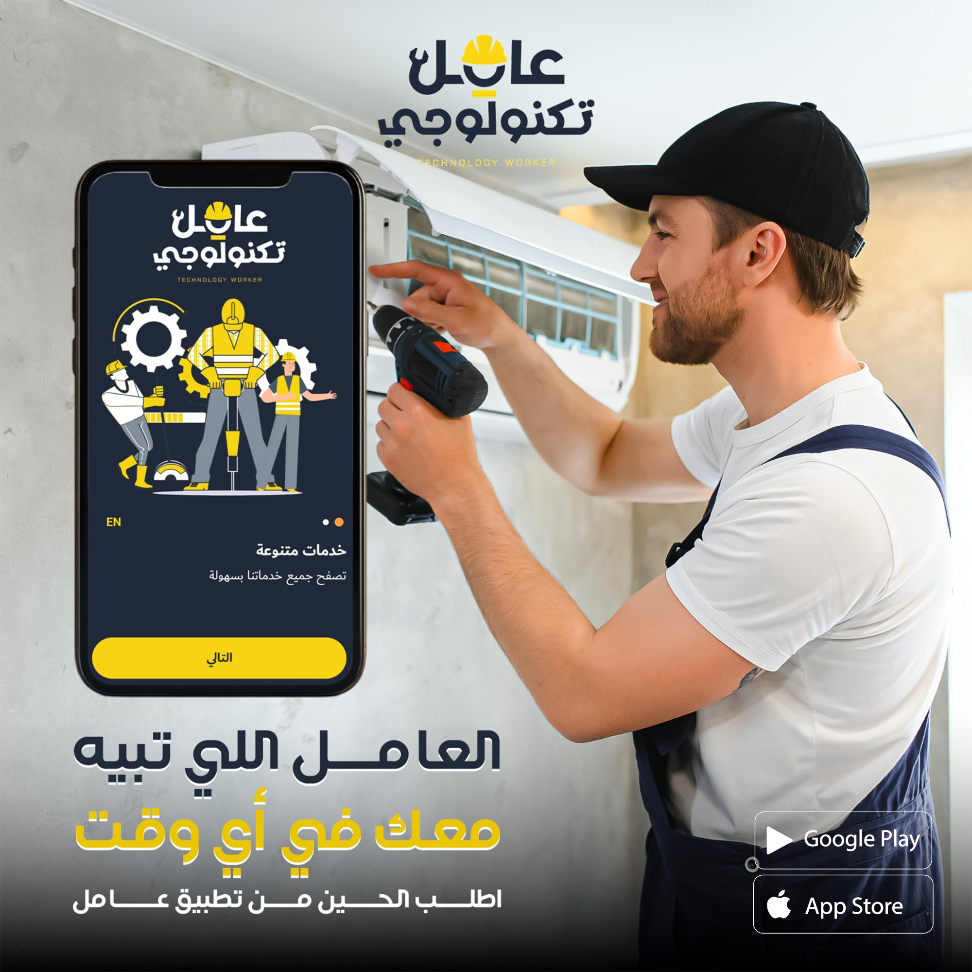 Qatar AC Maintenance Guide | Repair Solutions & Energy Saving Tips – Amel Tech