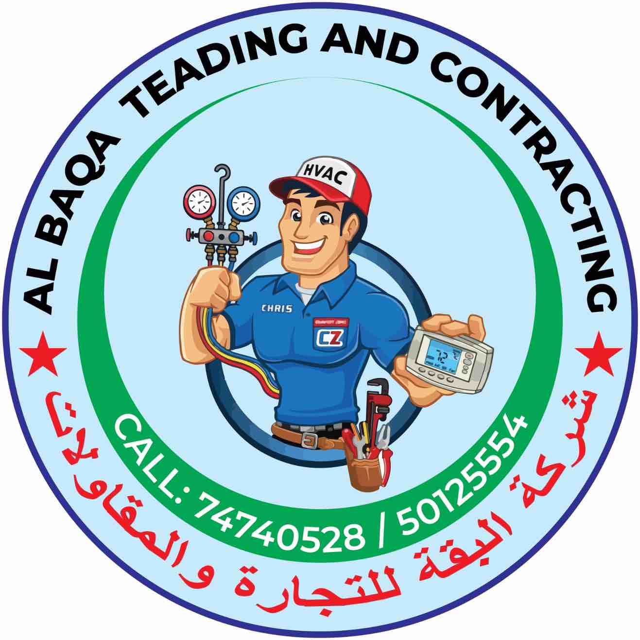 AL BAQA TEADING AND CON.