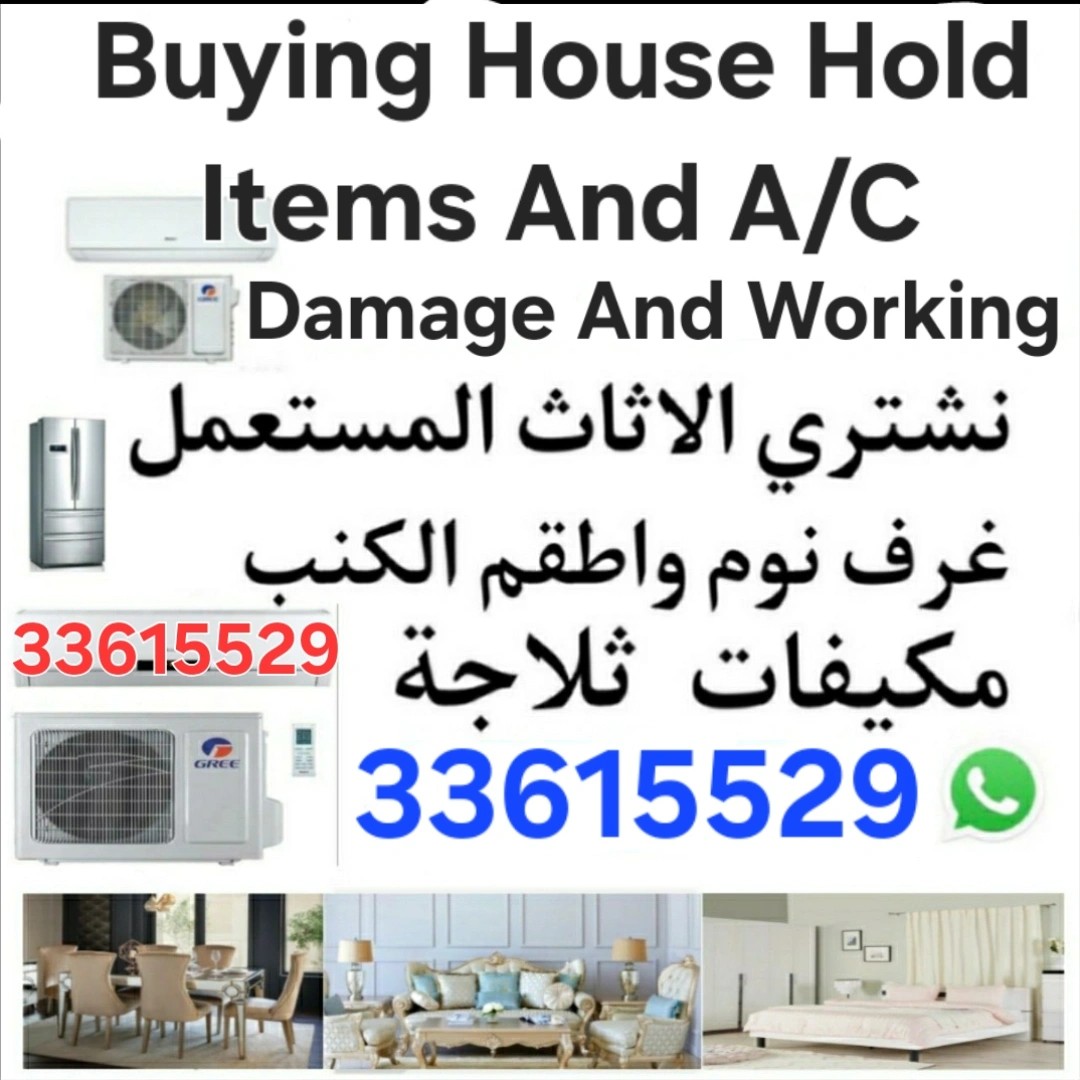 Buying House Items & A/C