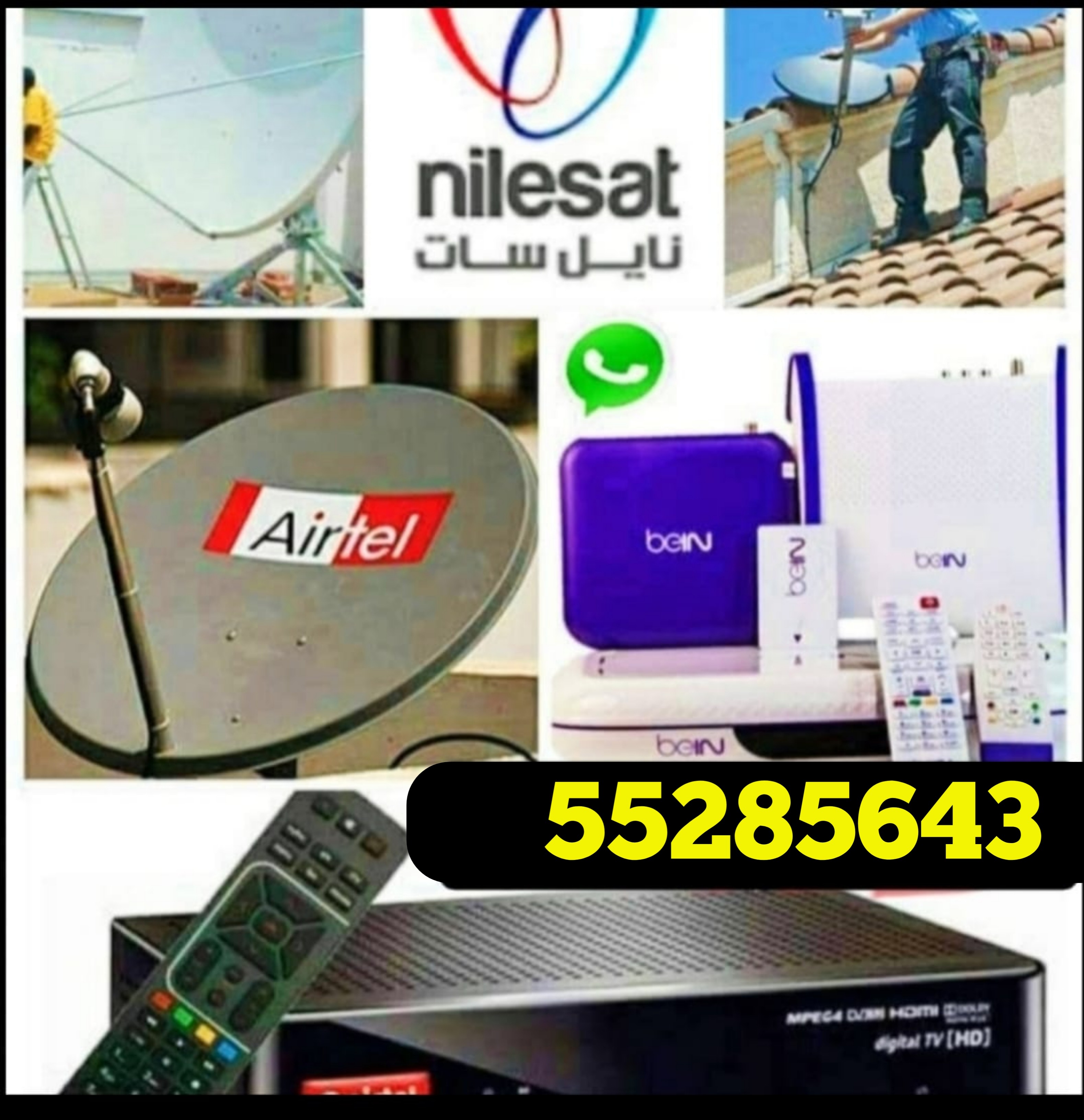 the plumber - الأعمال السابقة 1