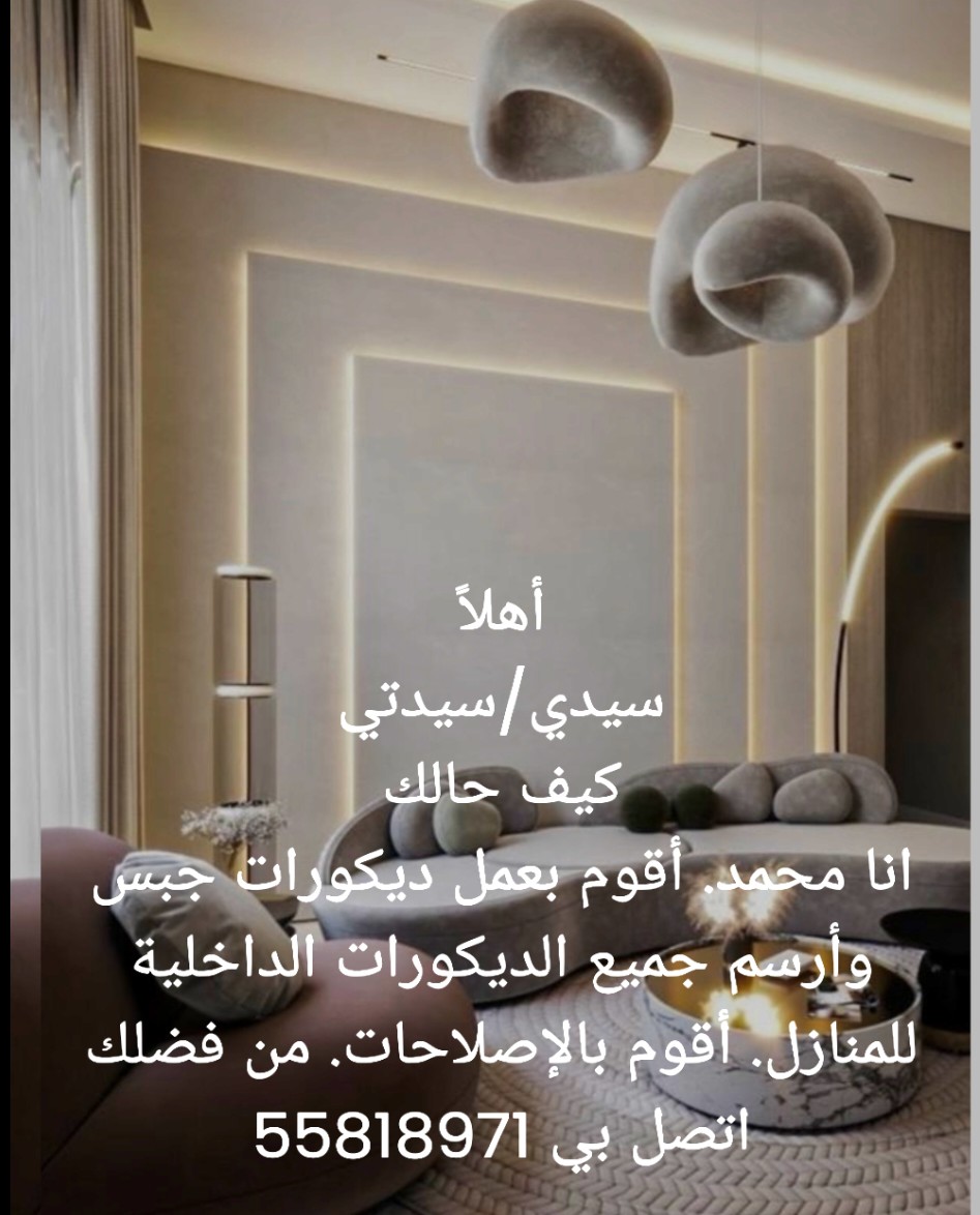 Rony Khandaker - الأعمال السابقة 5