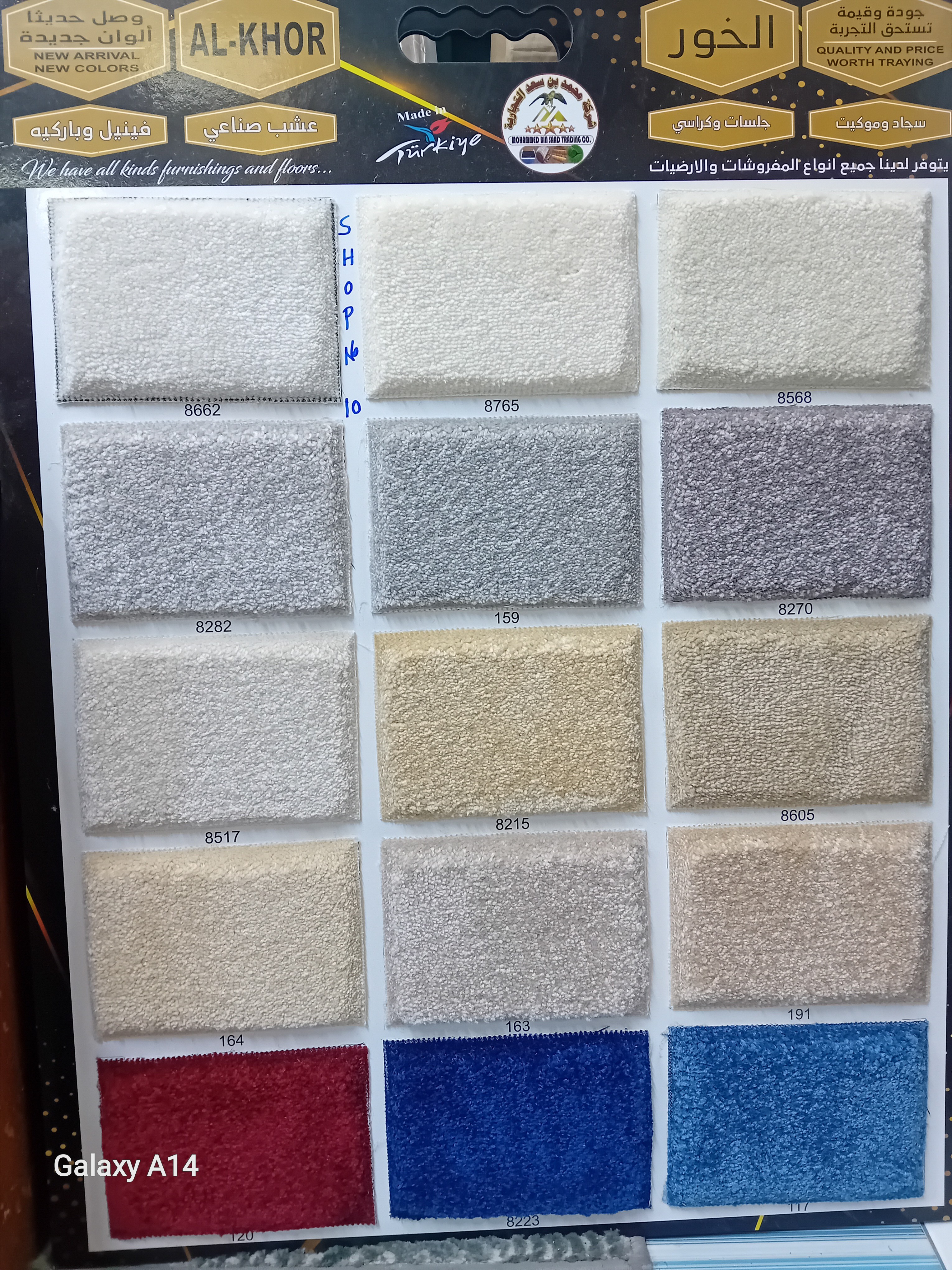 Al Fahad Furniture - Portfolio 7