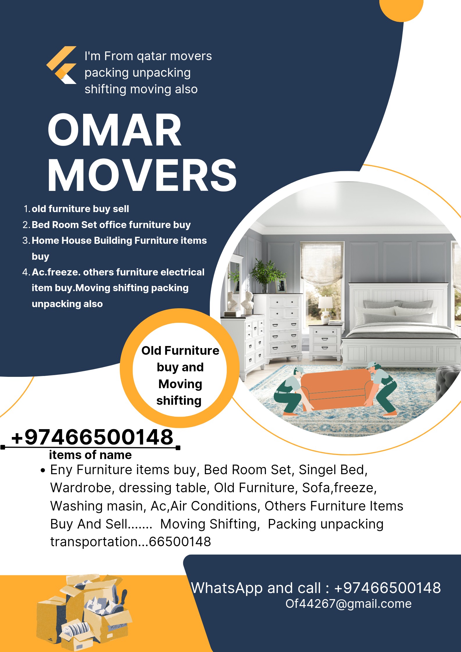 Omar Movers - الأعمال السابقة 3