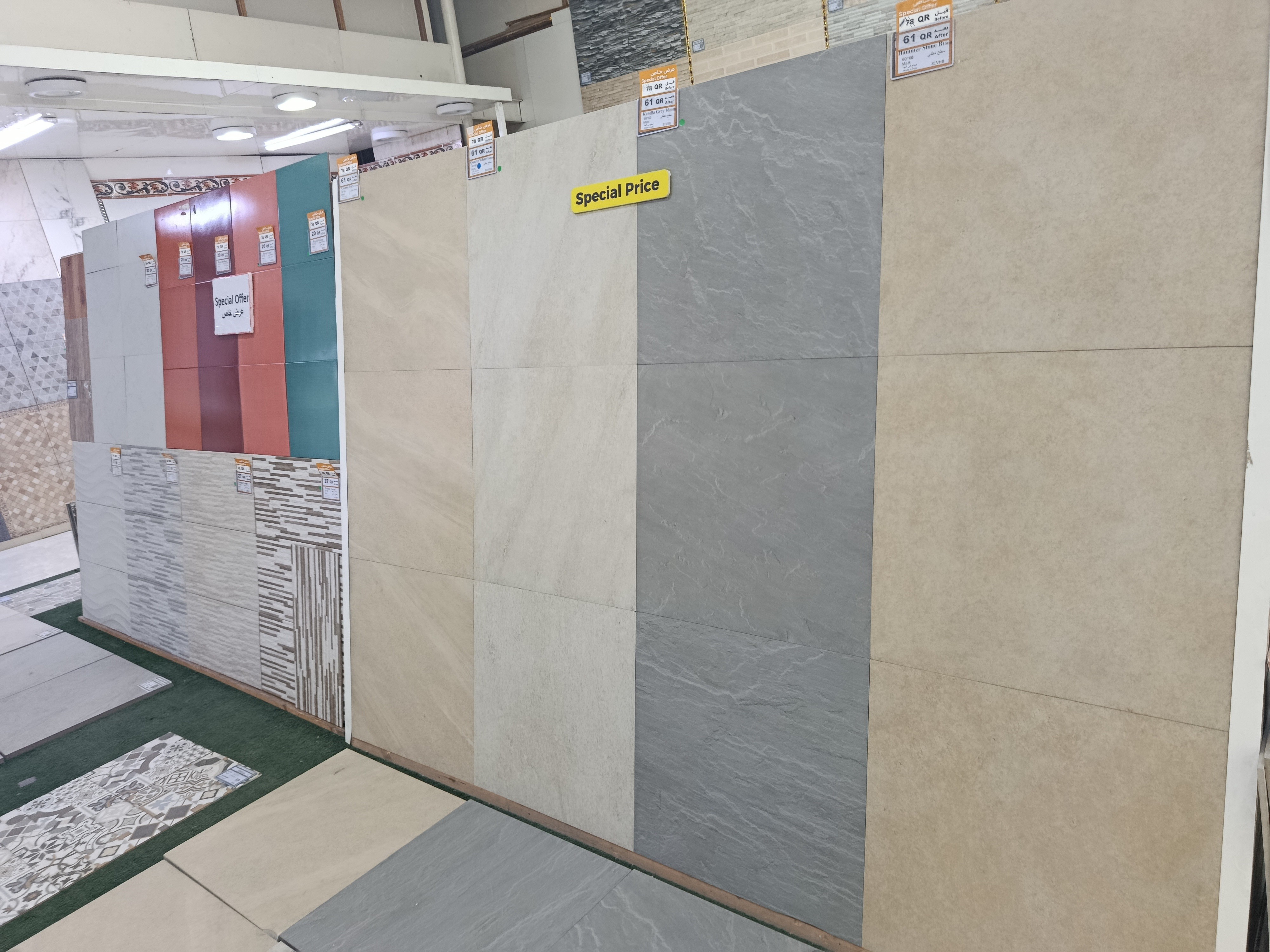 Karim - الأعمال السابقة 4