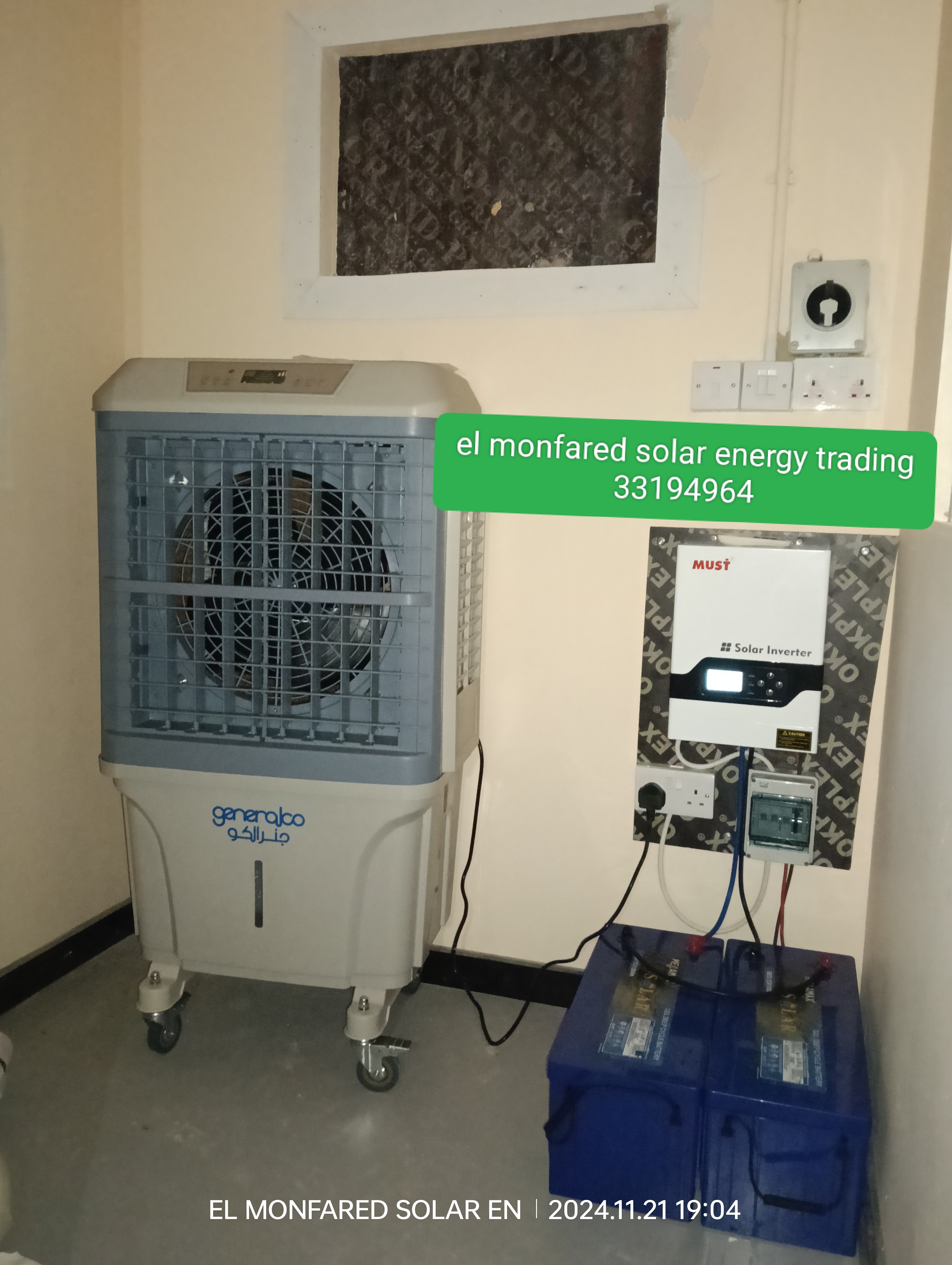 new elmonfared solar energy tranding - الأعمال السابقة 4