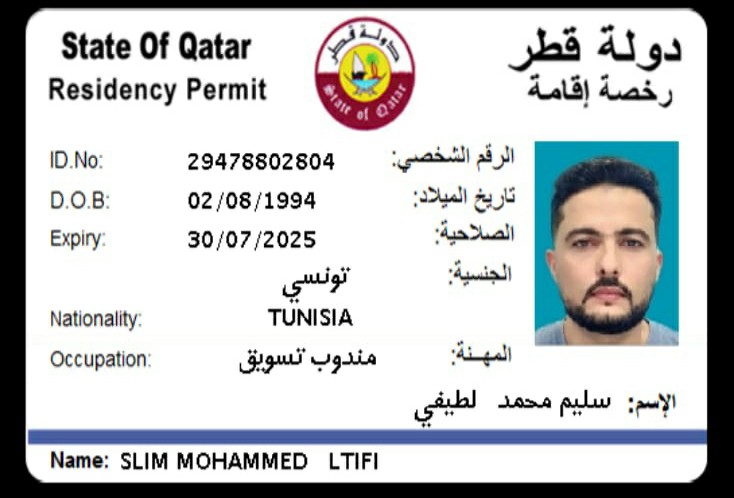 سليم محمد - Portfolio 1