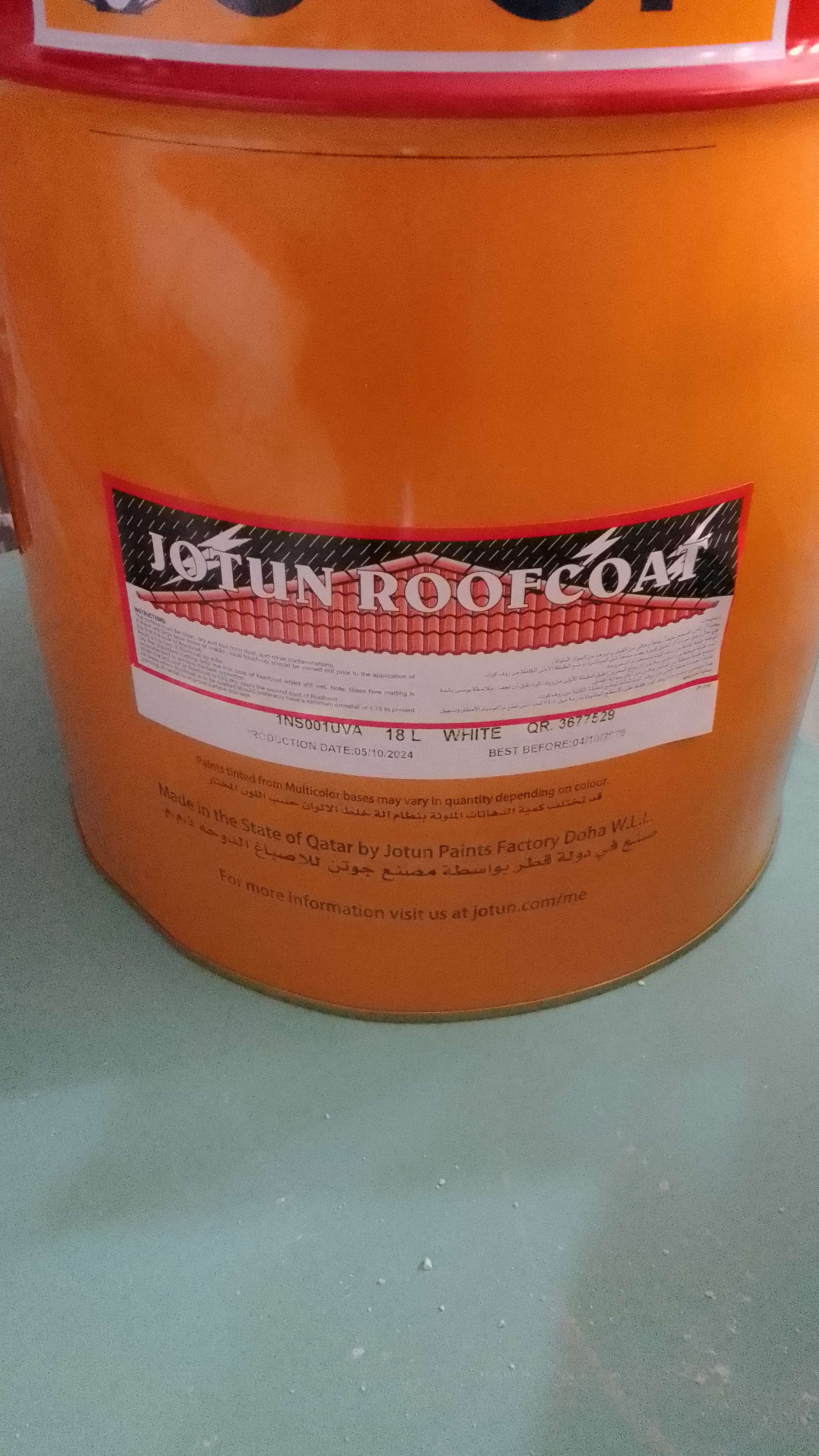 بوبكر بلغيث - الأعمال السابقة 9