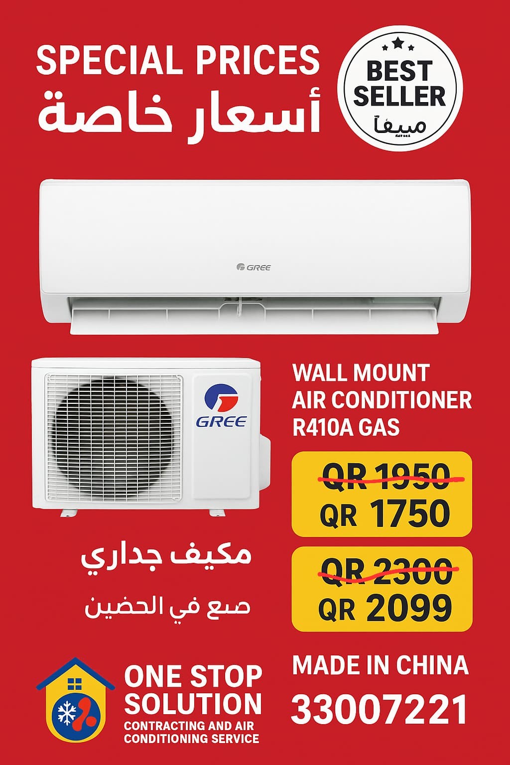 One Stop Solution Contracting & Air Conditioners Services. - الأعمال السابقة 3