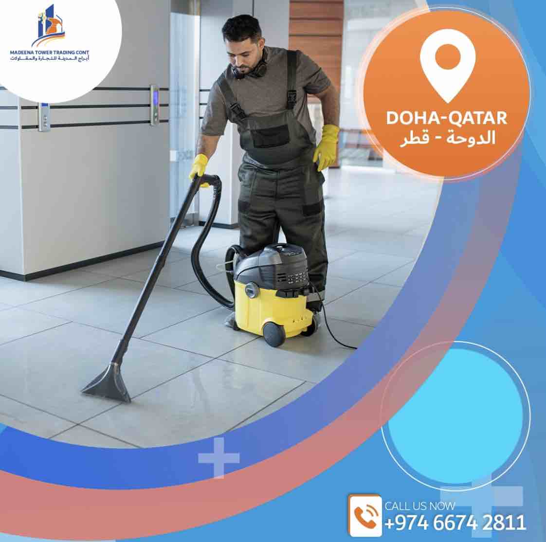 خدمة تنظيف المدينة المنورة - الأعمال السابقة 4