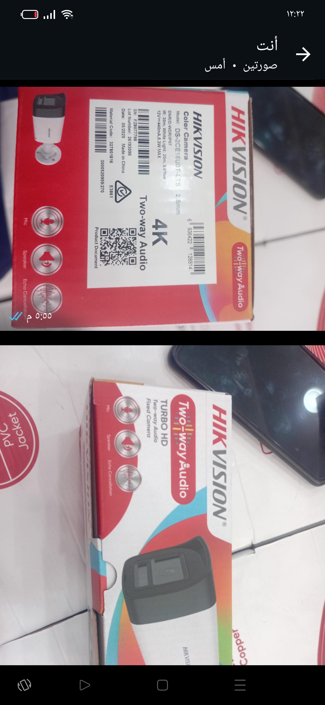 Montaser Bader - Portfolio 1