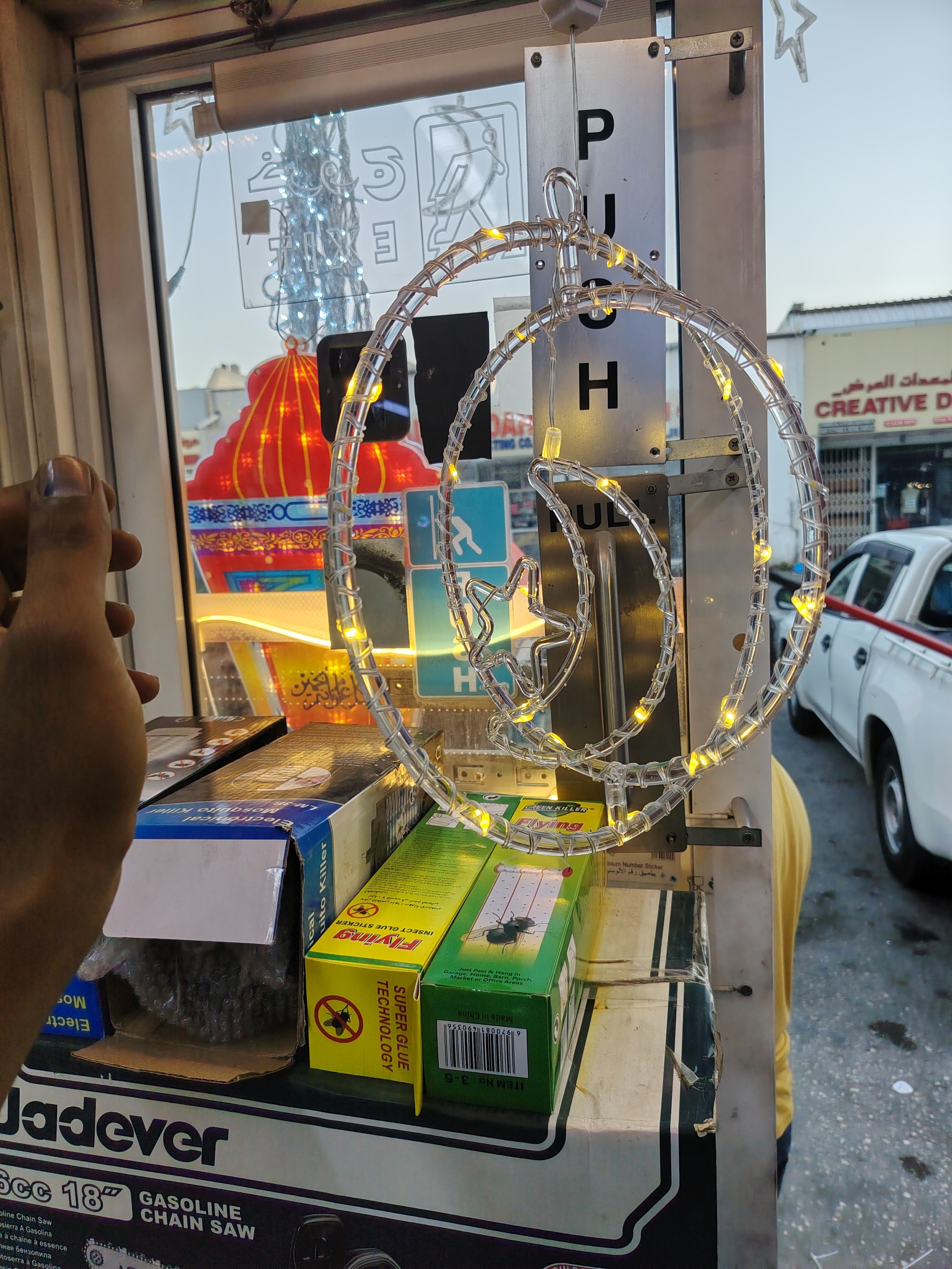 electrical maintenance👷‍♂️ - الأعمال السابقة 8