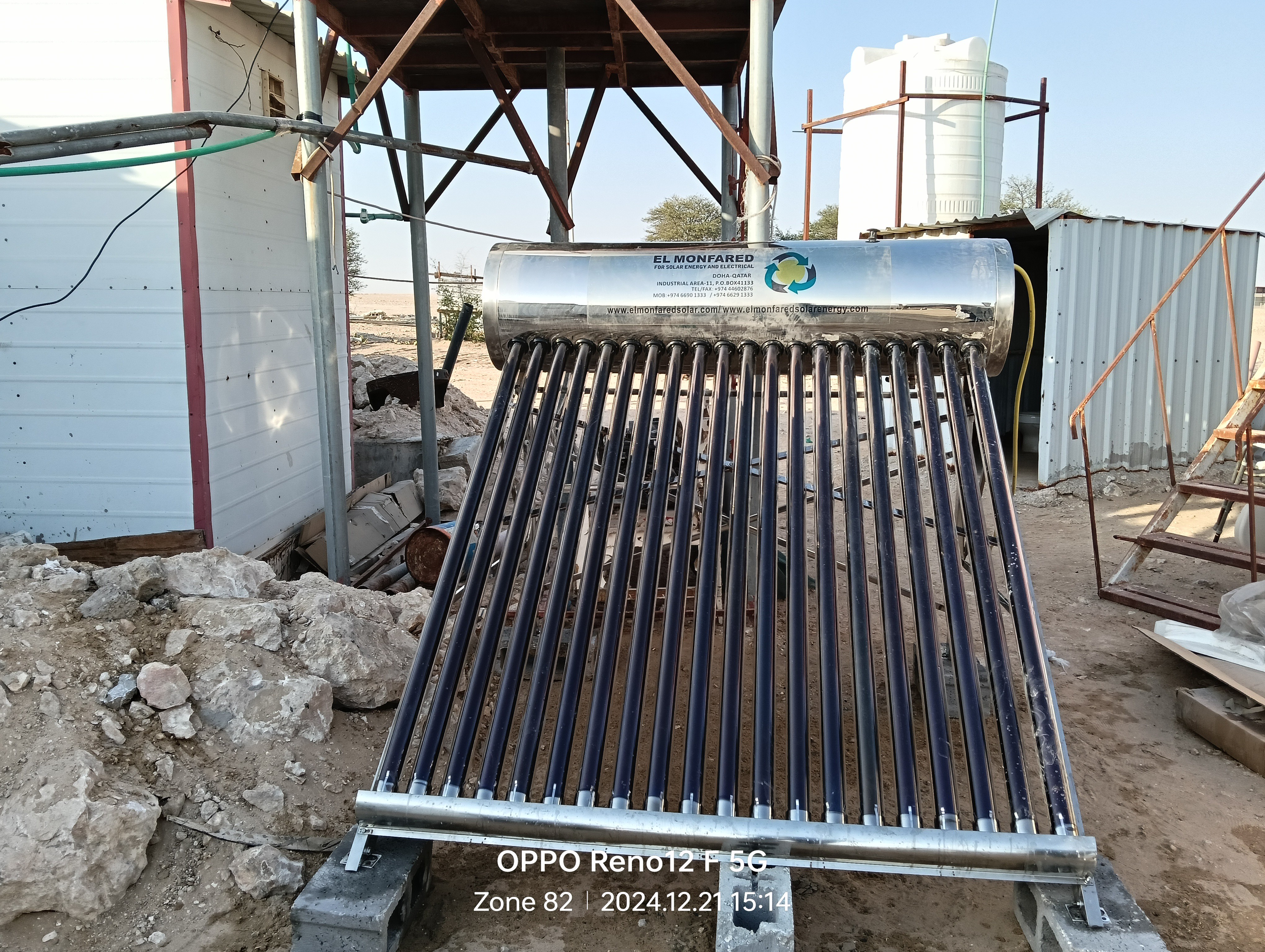 new elmonfared solar energy tranding - الأعمال السابقة 9