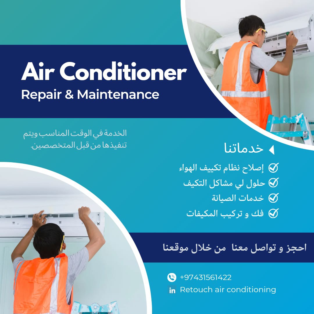 شريكة ريتوش لتكيف - الأعمال السابقة 4