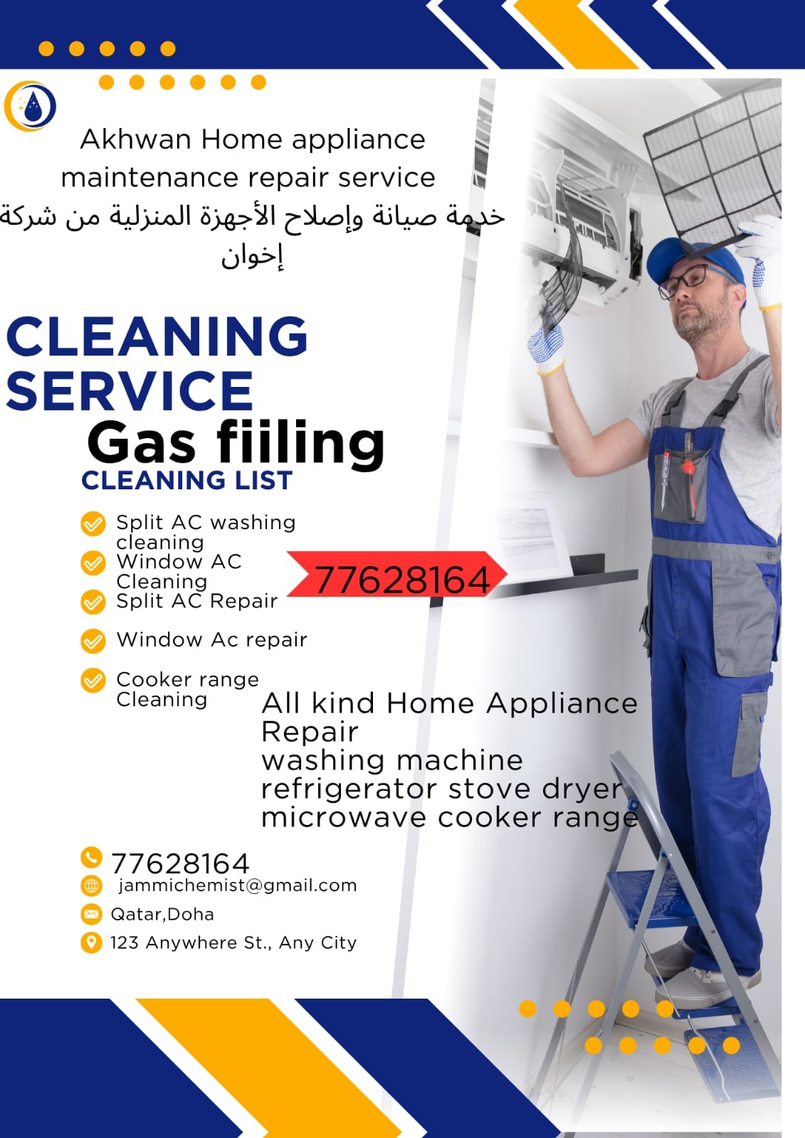 Attaullah khan - الأعمال السابقة 1