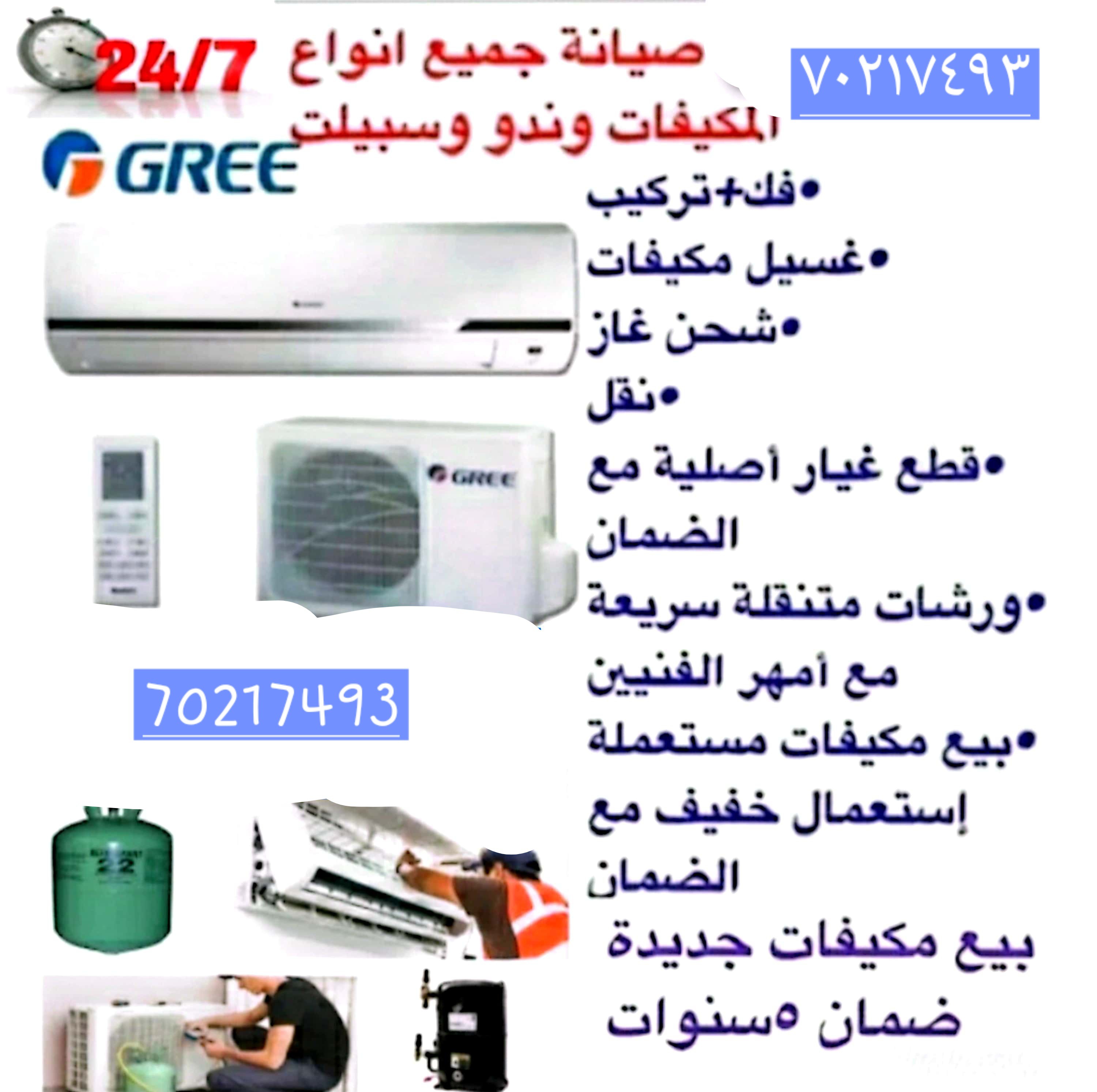 خالد - الأعمال السابقة 1