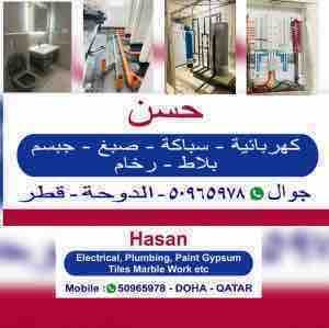 HASAN